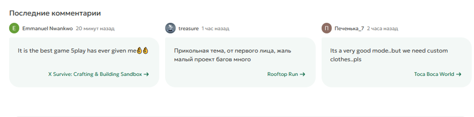 5 play telegram