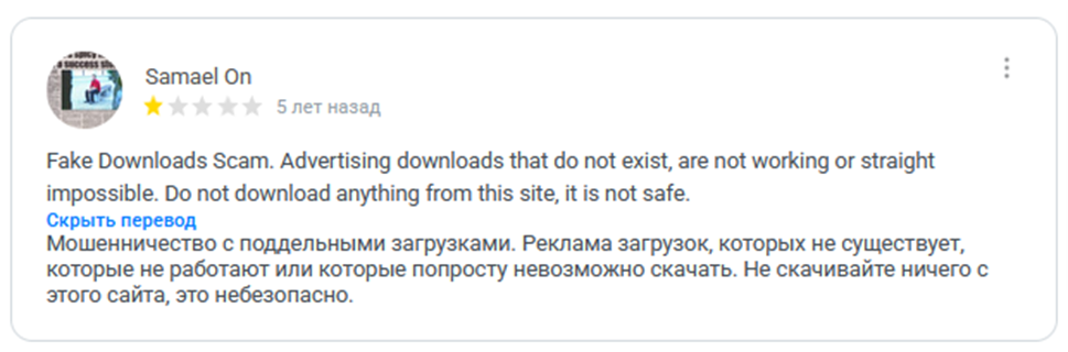 5play безопасен ли