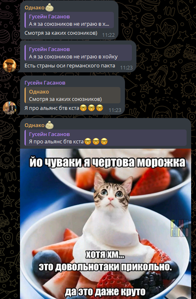 5 плей тг