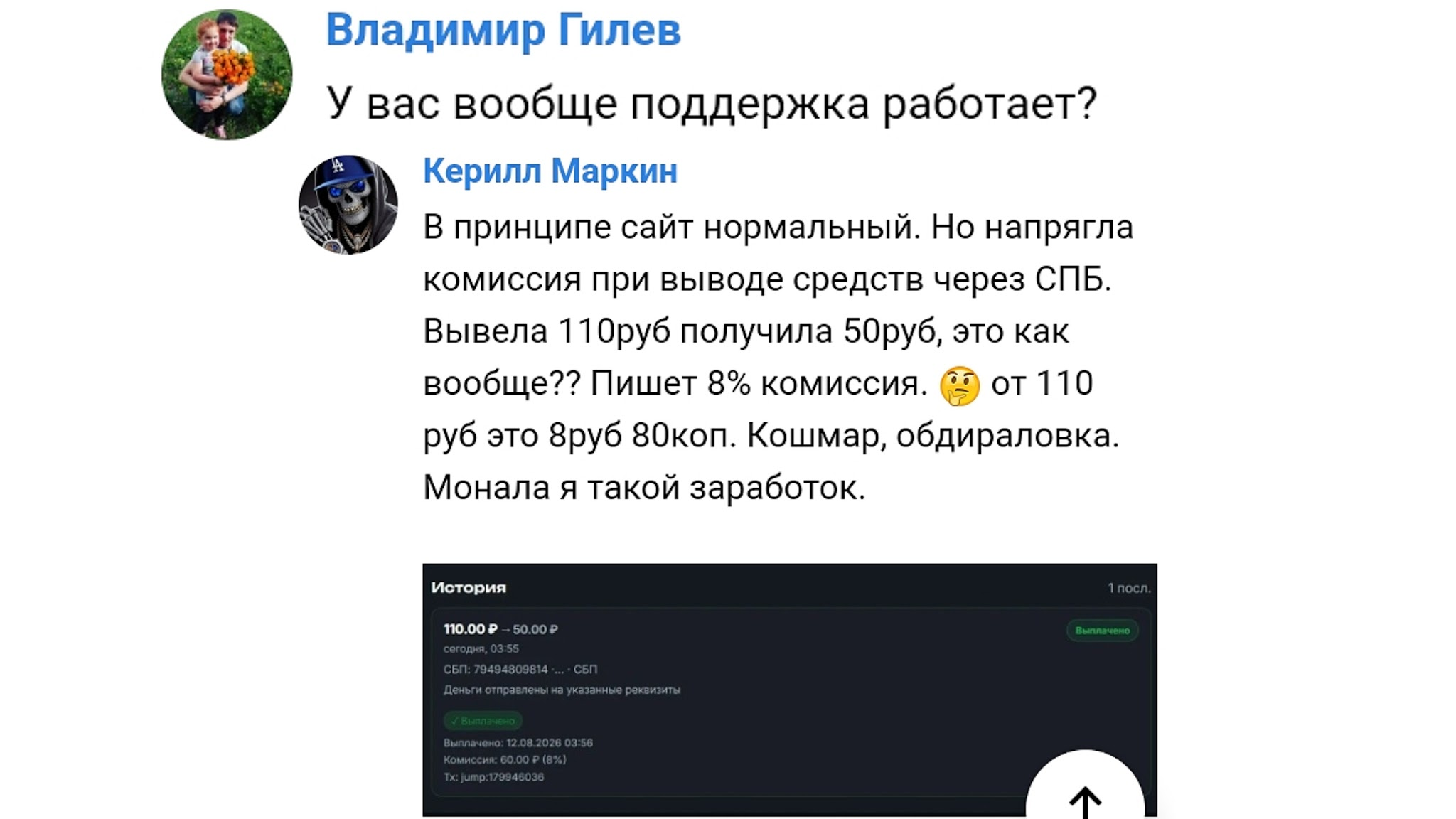 vboost
