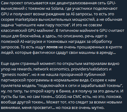 sigmanode биржа отзывы