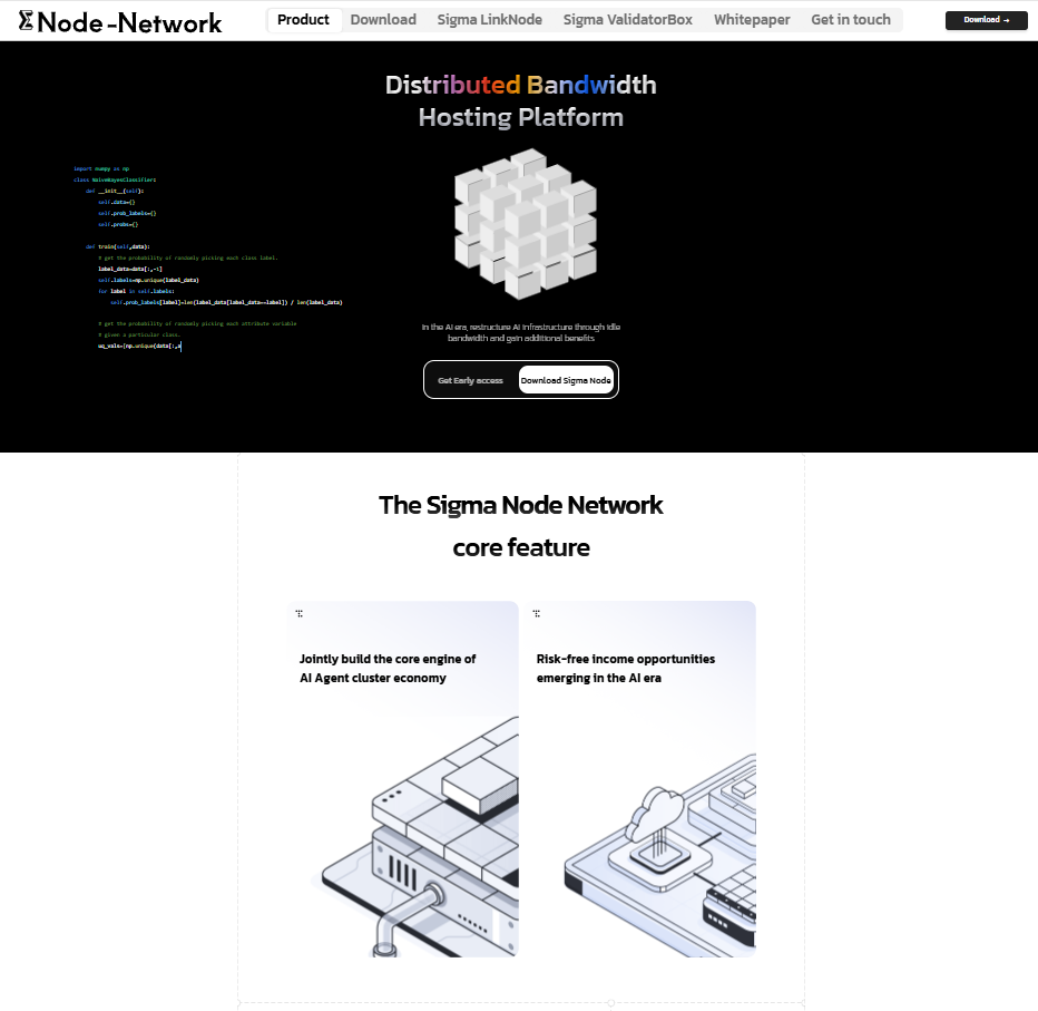 sigma node биржа отзывы