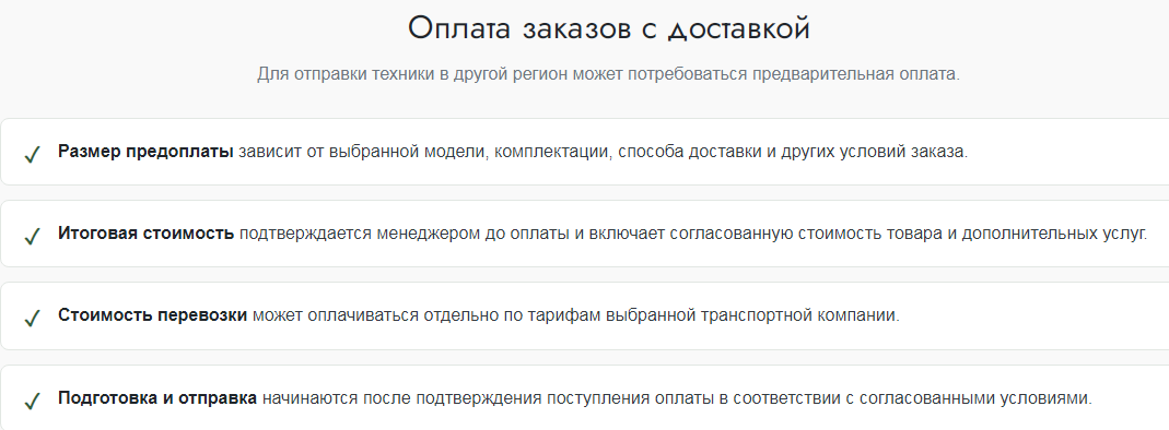 hits shop в телеграмме отзывы