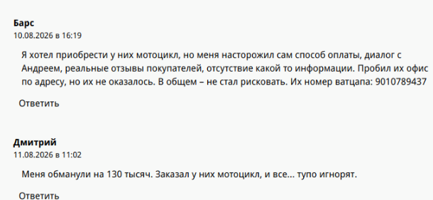 магазин hits shop отзывы покупателей