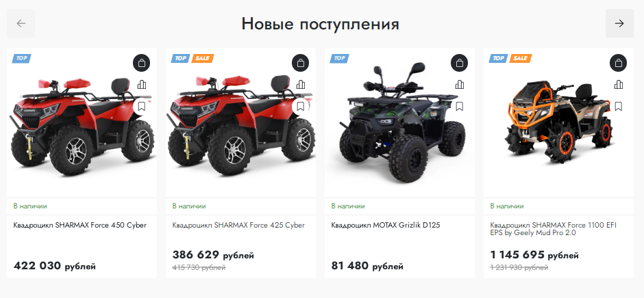 hitsshop ru отзывы