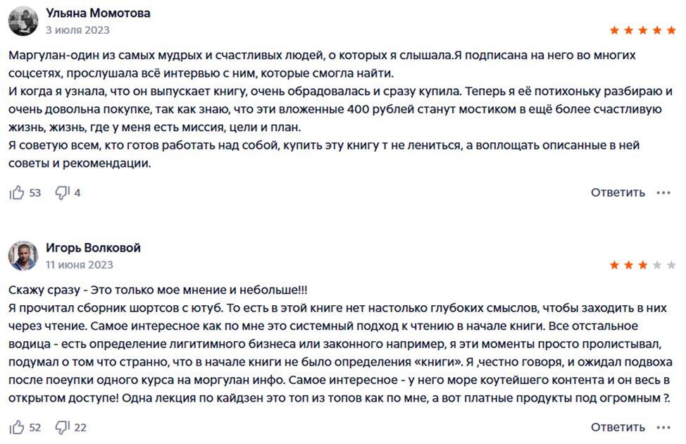 Маргулан Сейсембаев