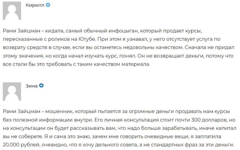 Привычка Умно💪жать