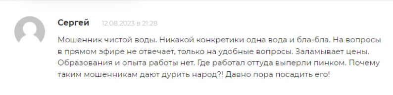 Привычка Умно💪жать