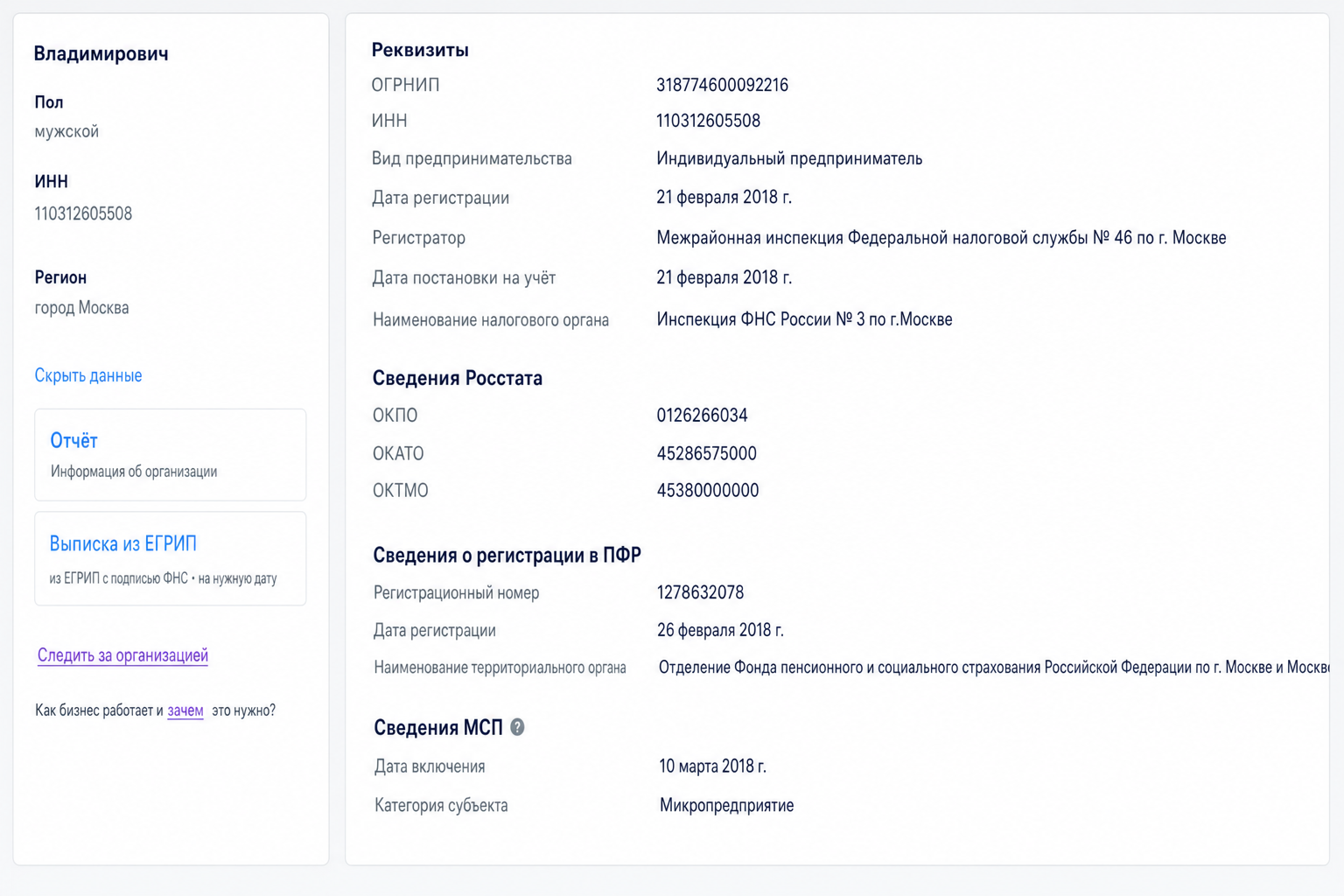Привычка Умно💪жать