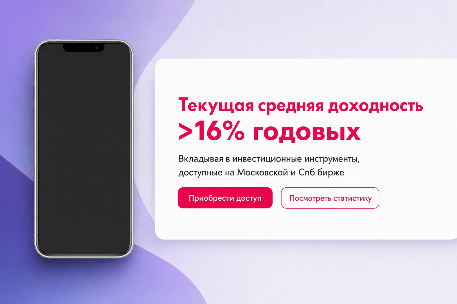 Привычка Умно💪жать