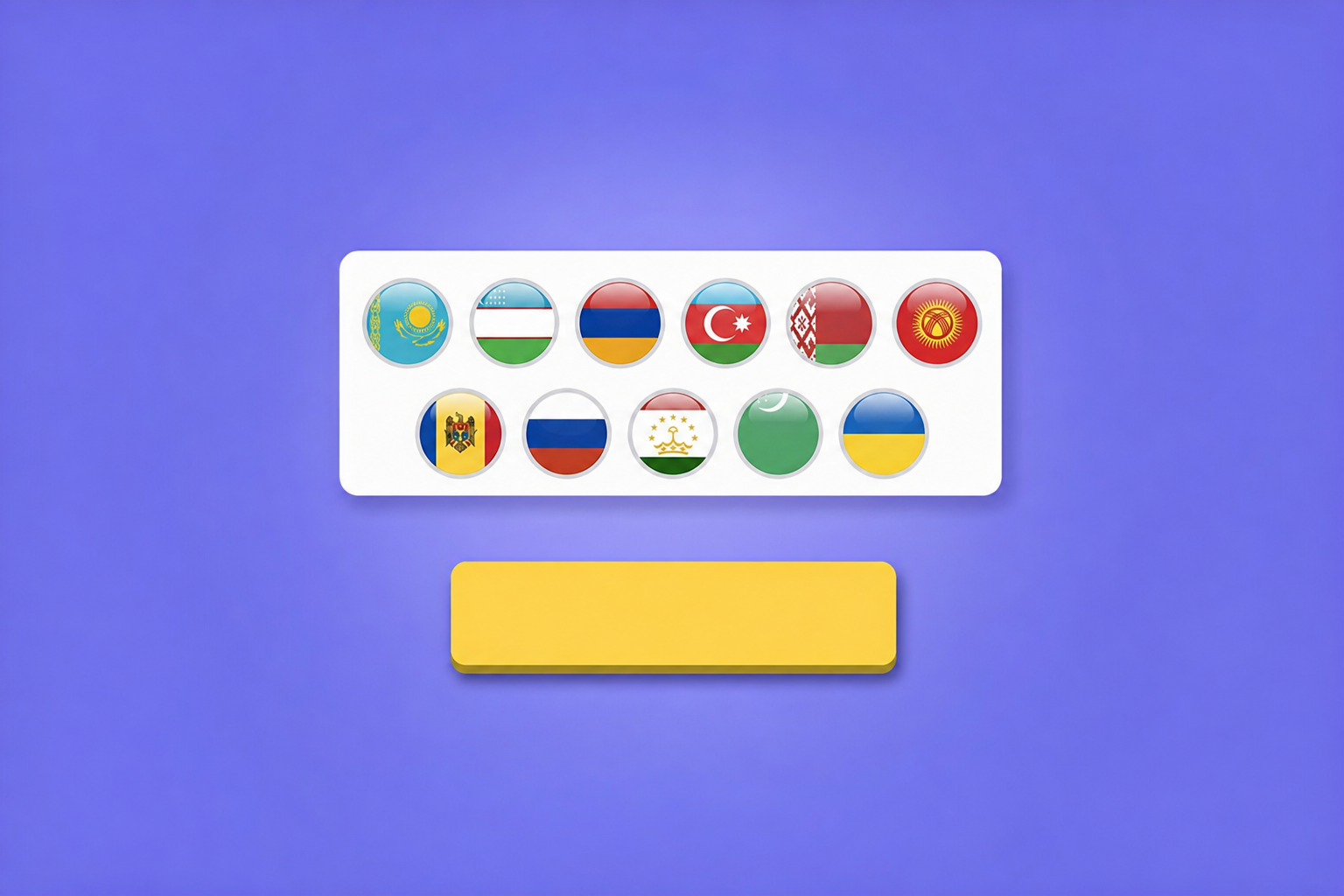 Виктор Потипако