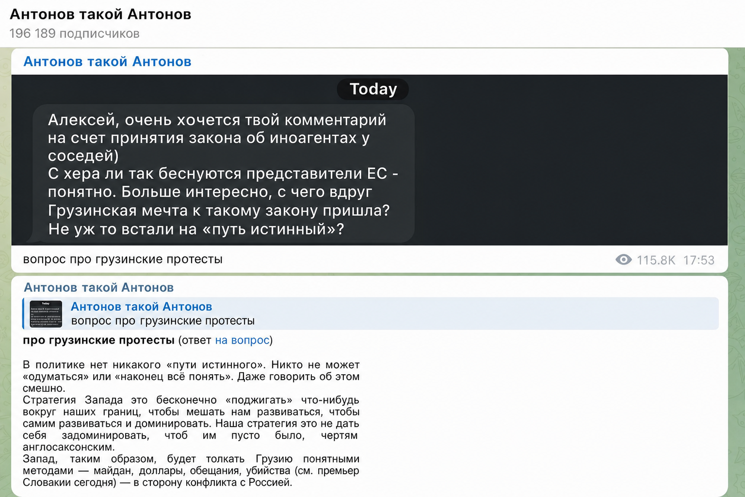 Алексей Антонов