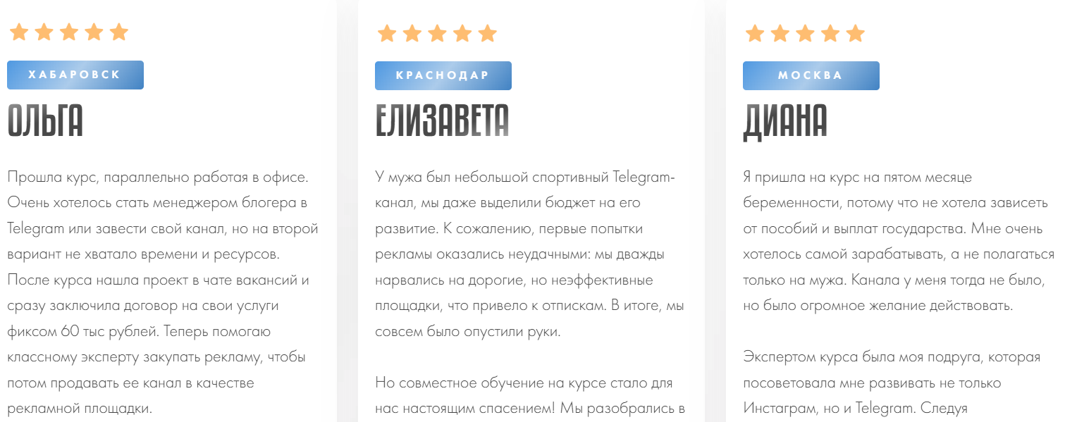 Вероника Бондаренко Блоггер
