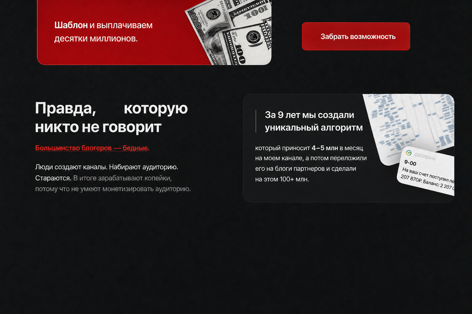 Madness Money