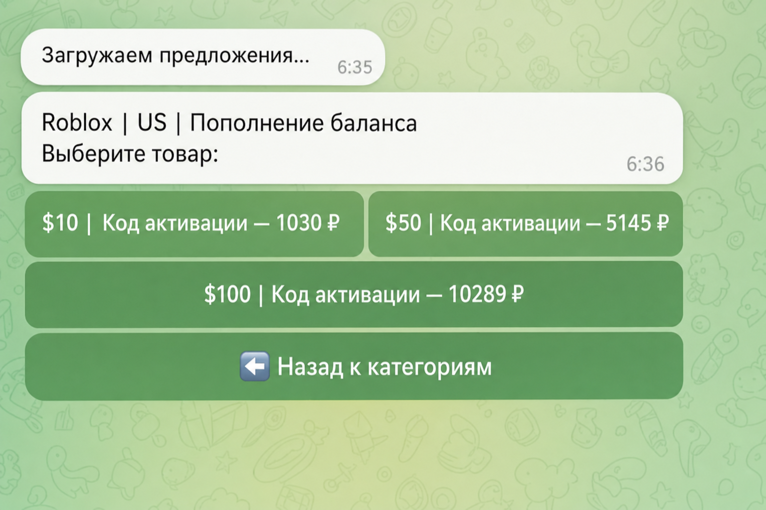 Monster Donate