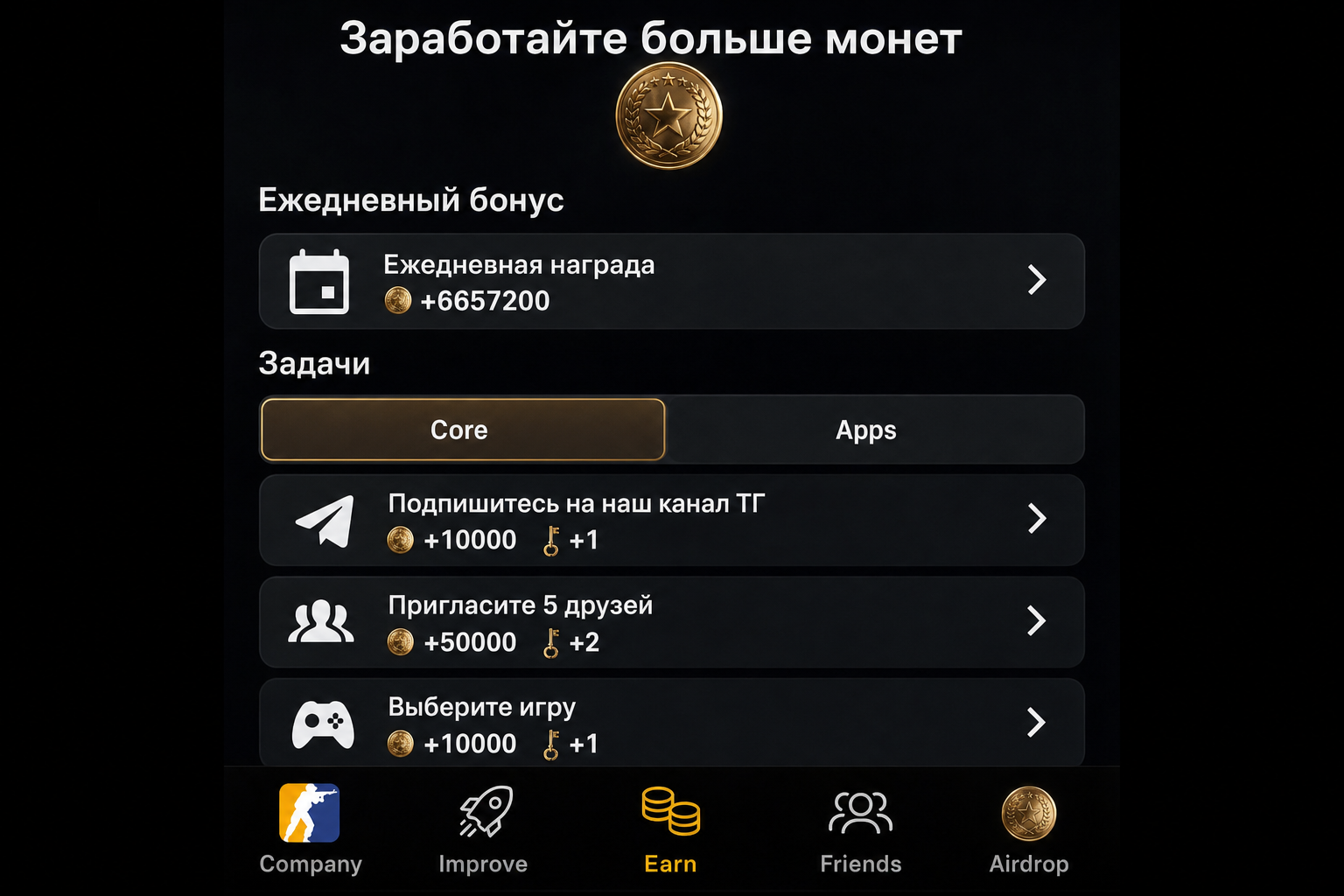 Headcoin | Gaming Empire