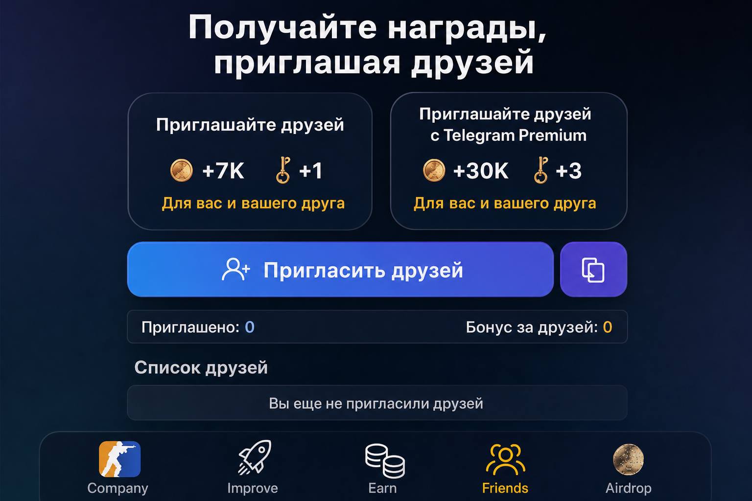Headcoin | Gaming Empire