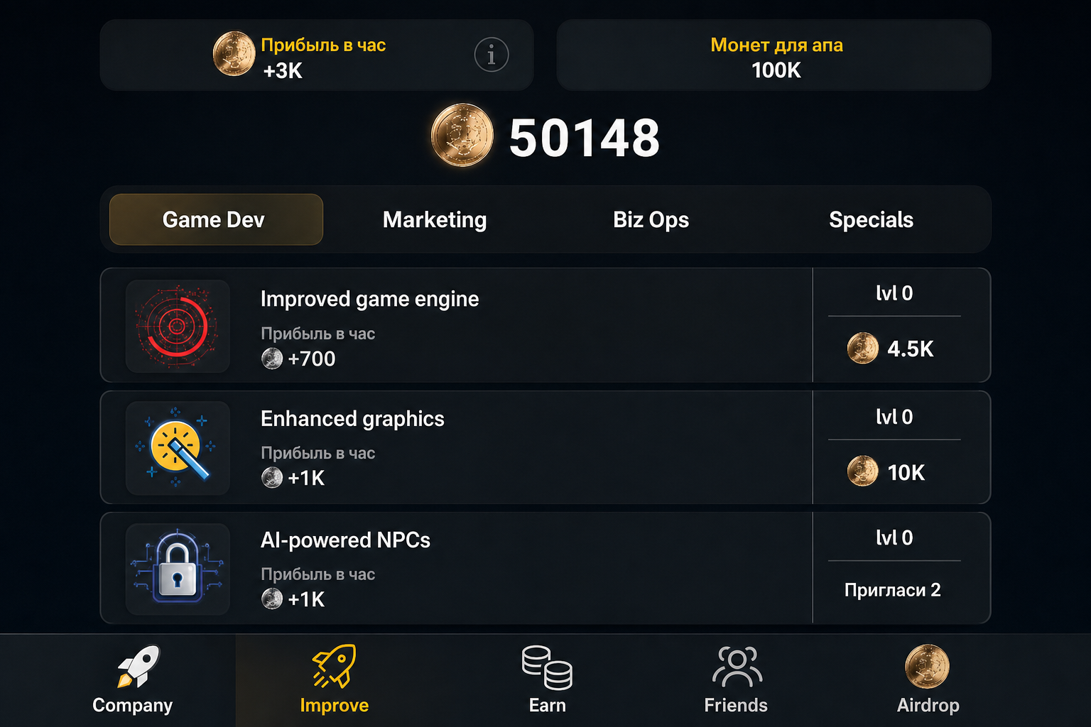 Headcoin | Gaming Empire