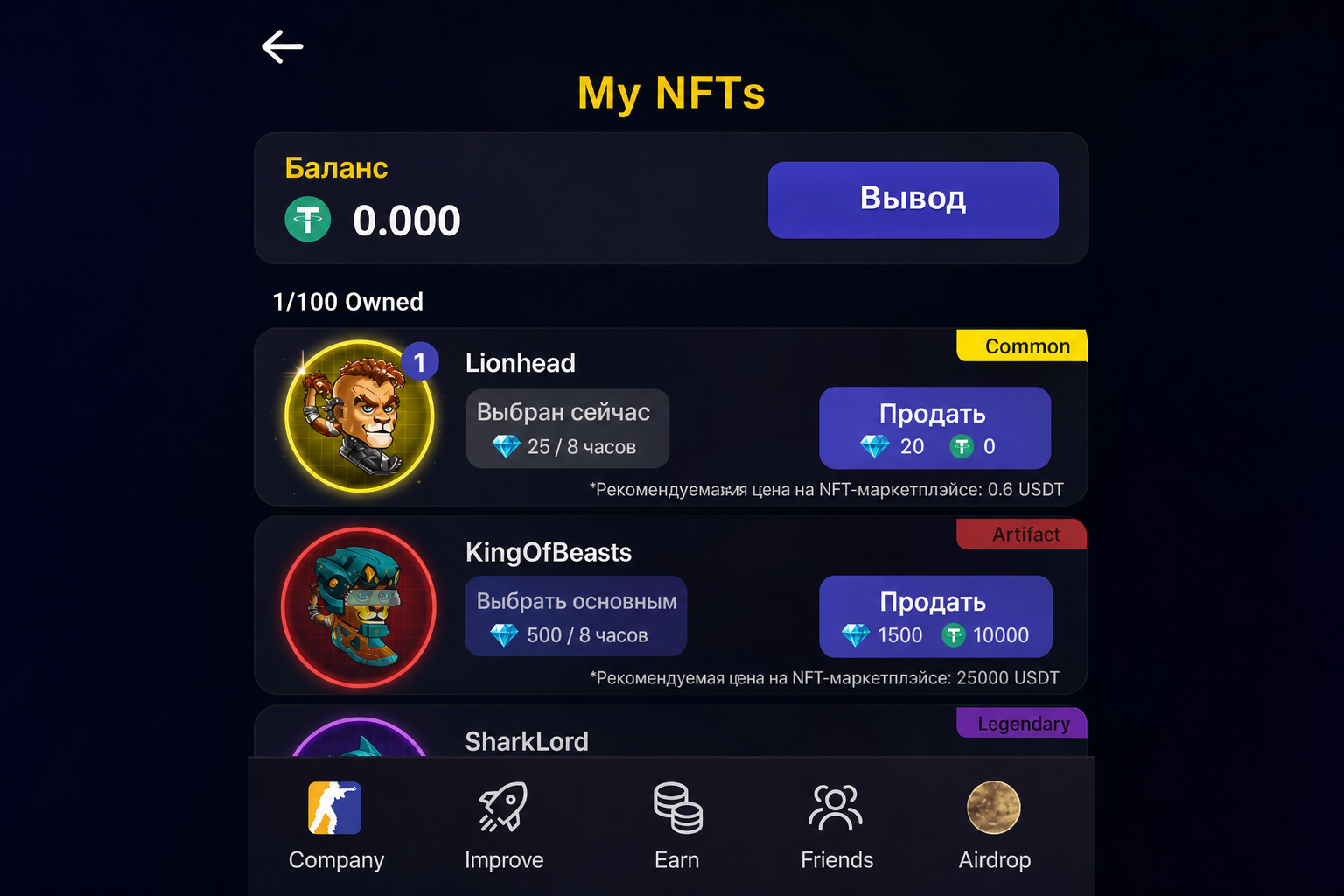Headcoin | Gaming Empire