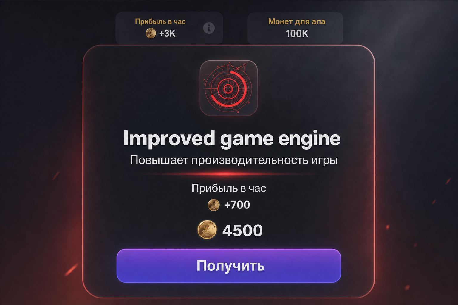 Headcoin | Gaming Empire