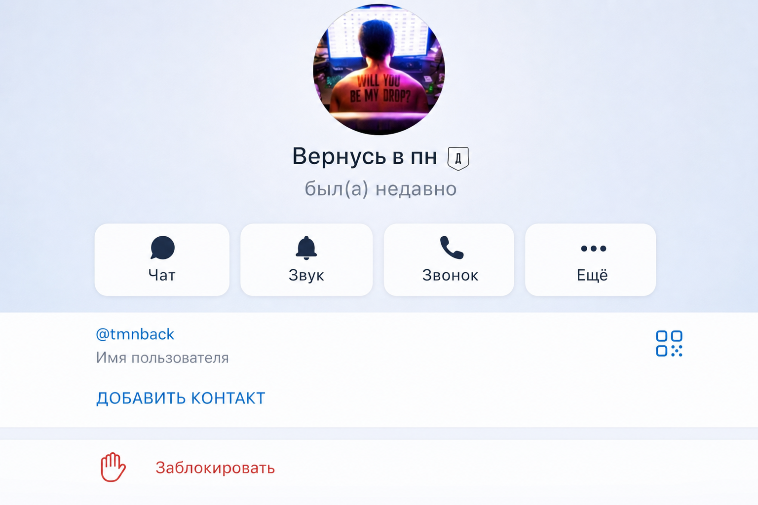 Абузовая 