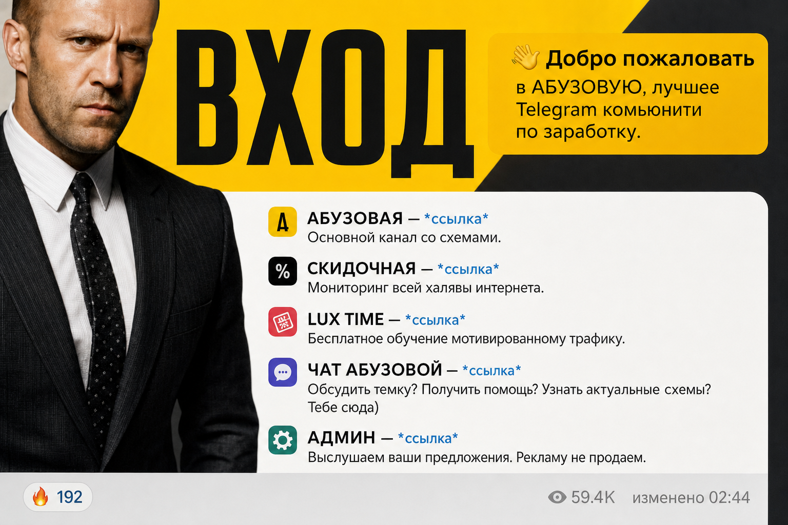 Абузовая 