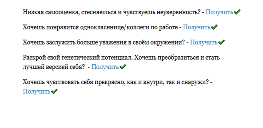 Шавти Илья