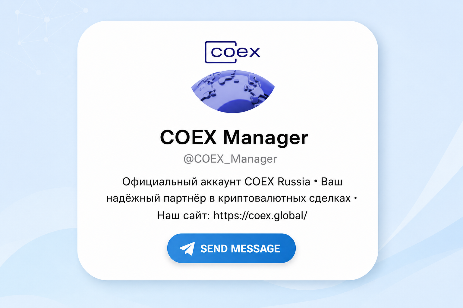 Coex Finance