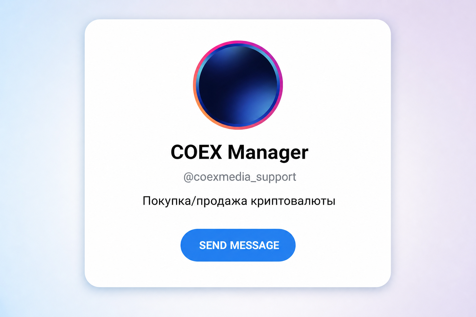 Coex Finance