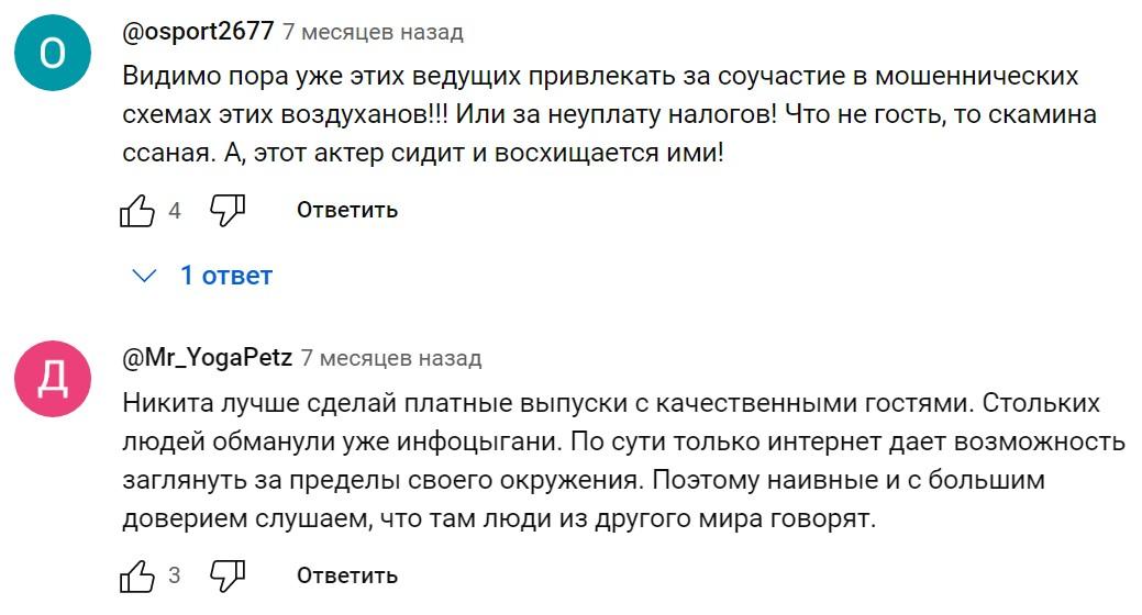 Даниил Шурбин