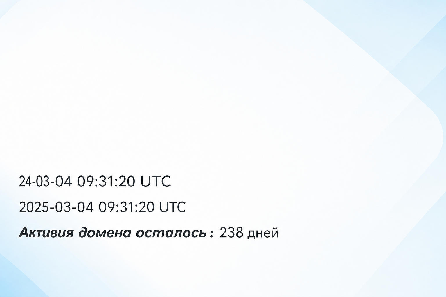 Даниил Шурбин