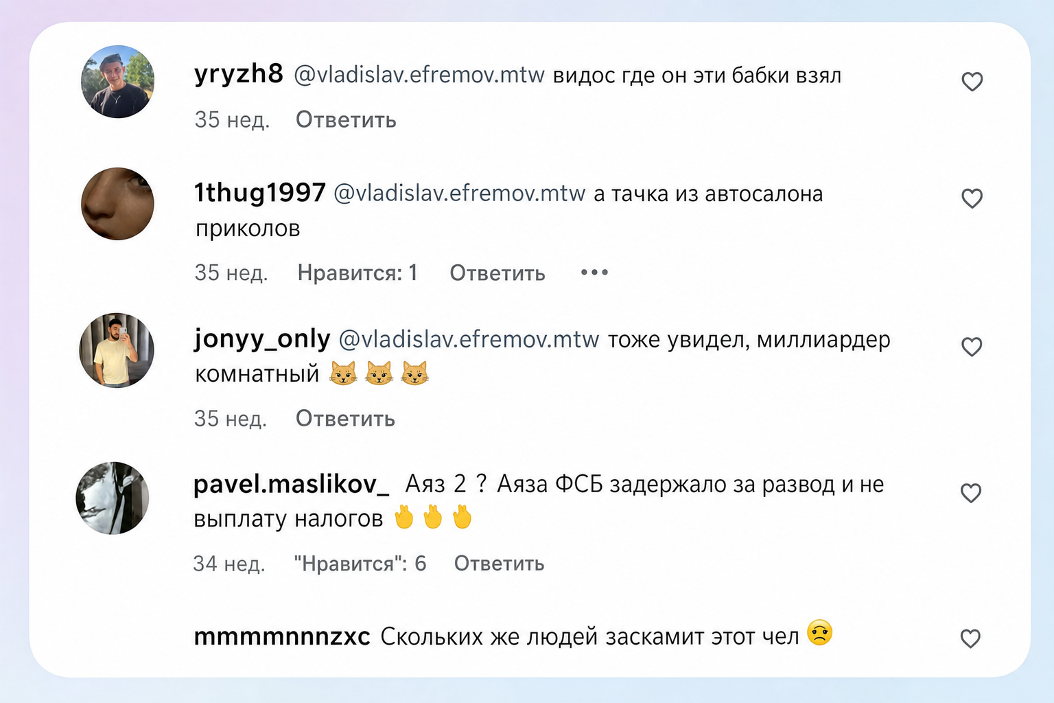 Даниил Шурбин
