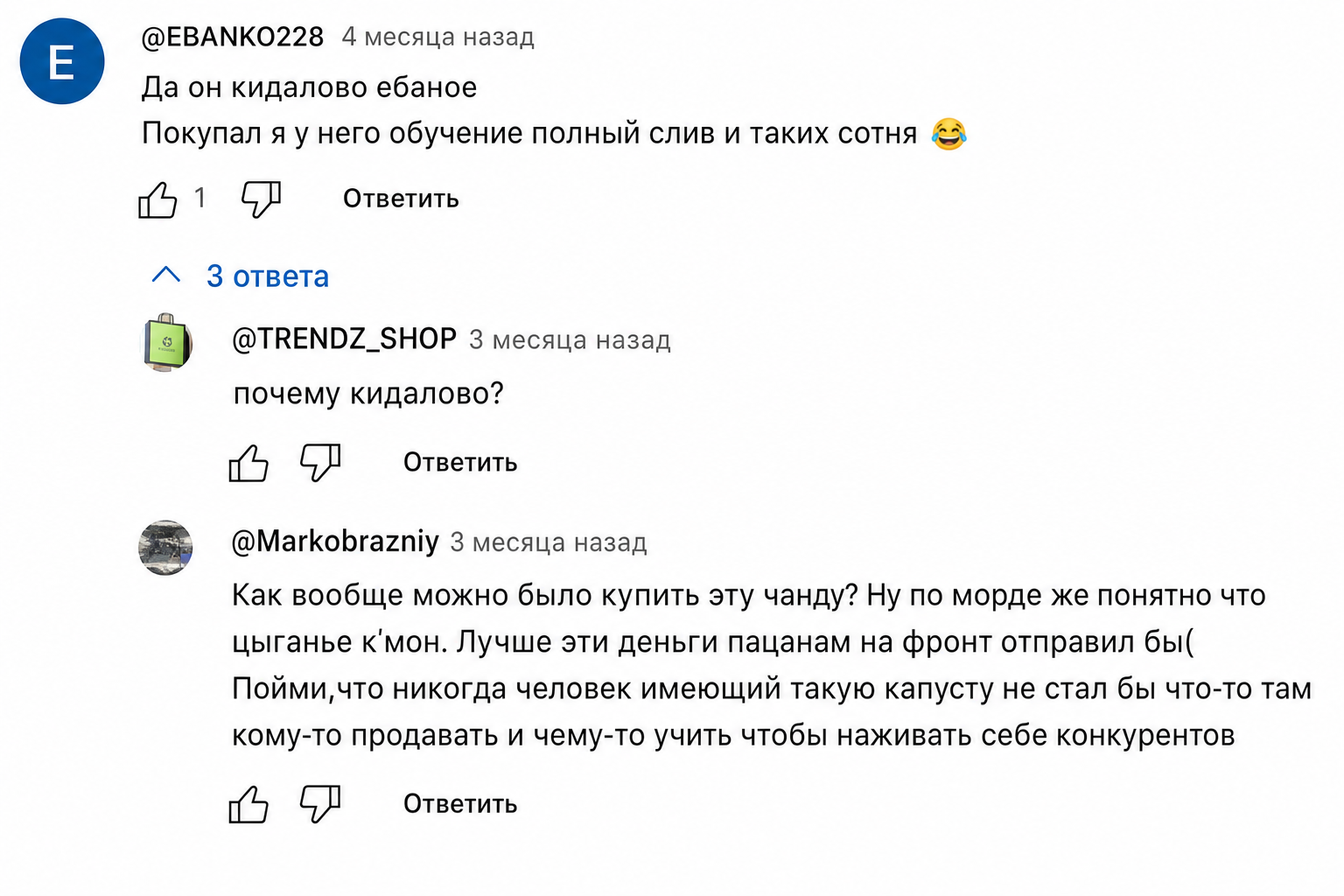 Даниил Шурбин