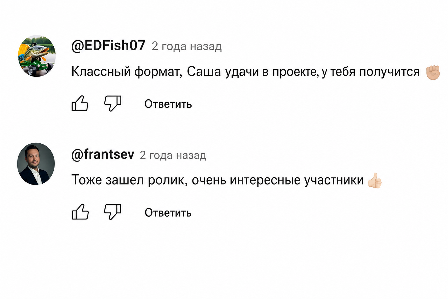 Александр Анушкевич
