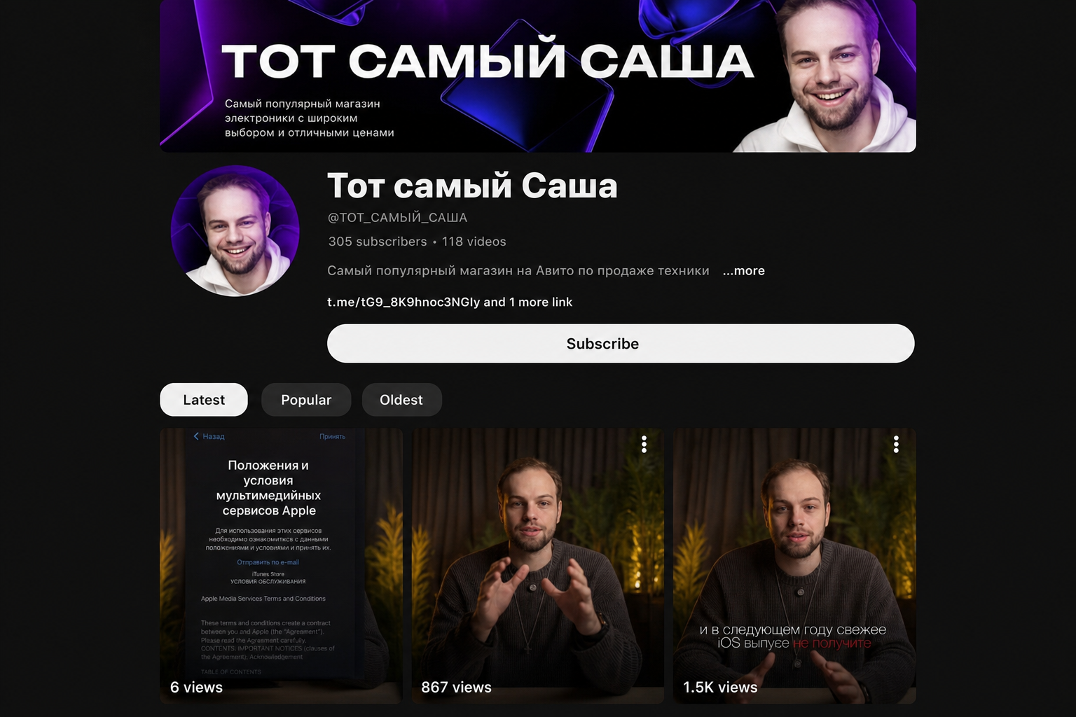 Tot Samy Sasha