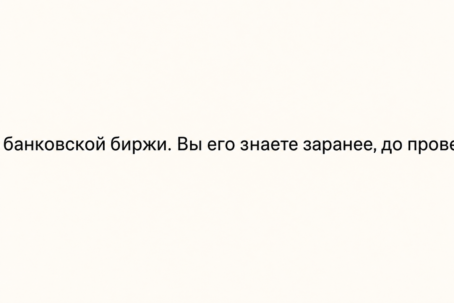 Novac Pay