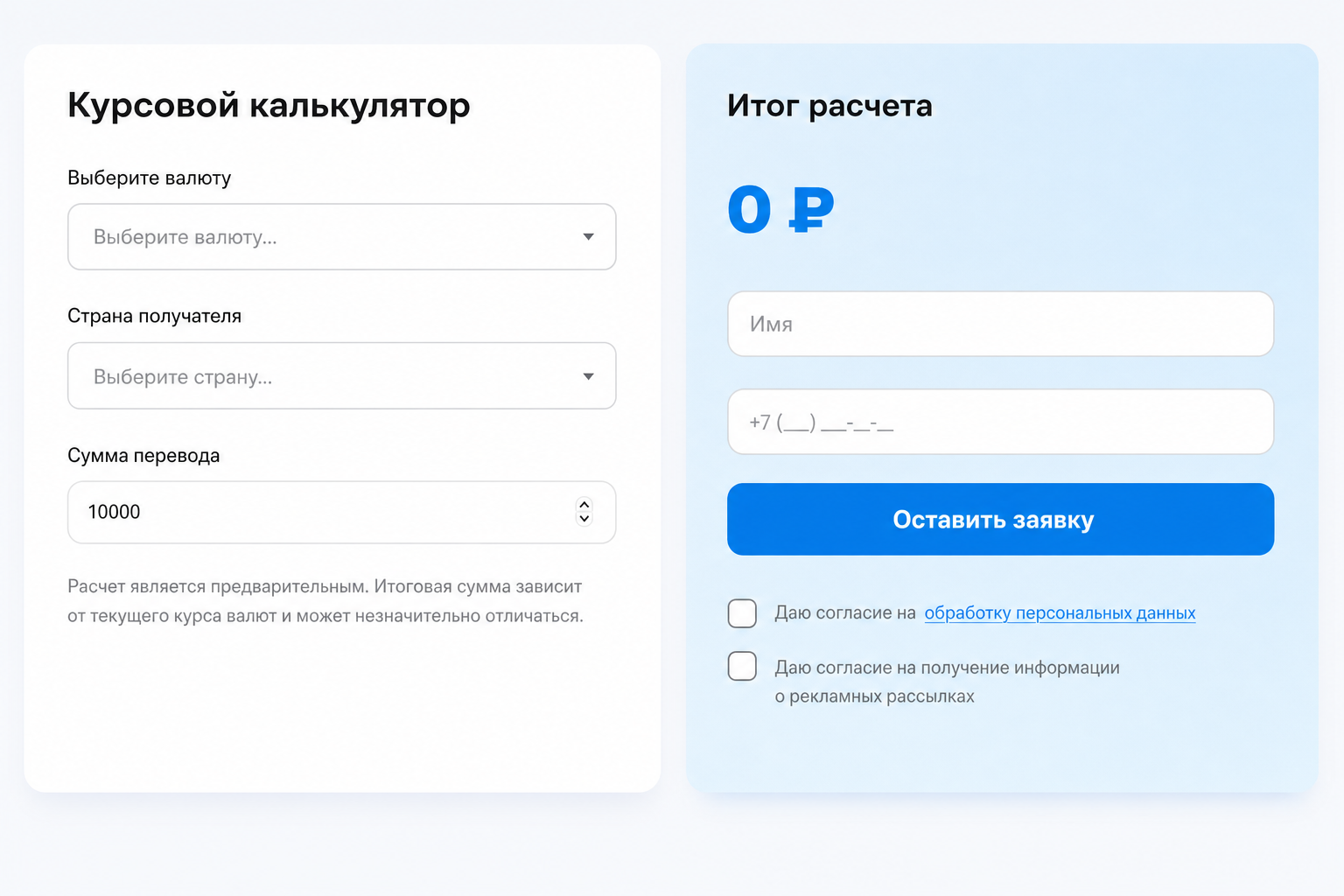 Novac Pay