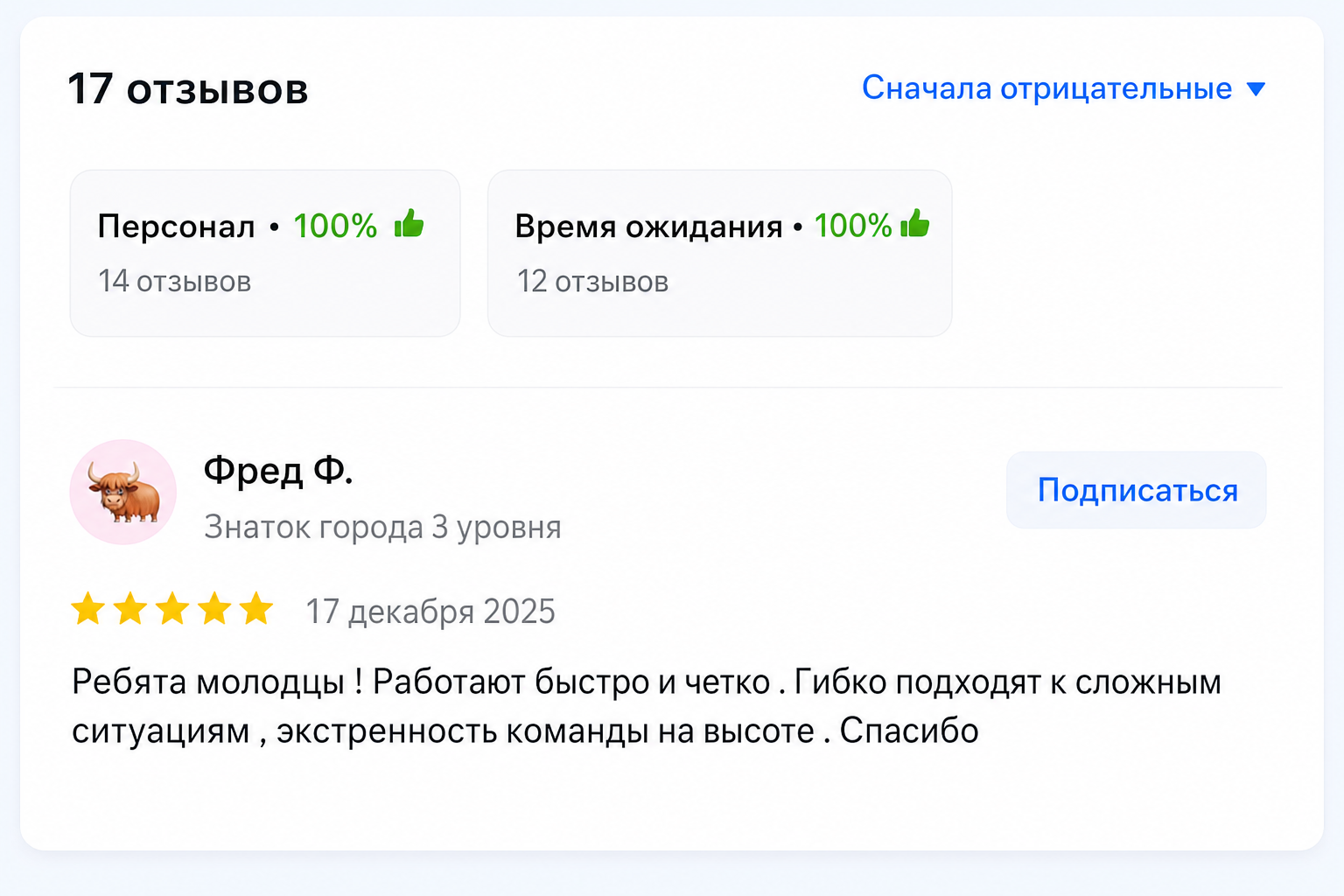 Novac Pay