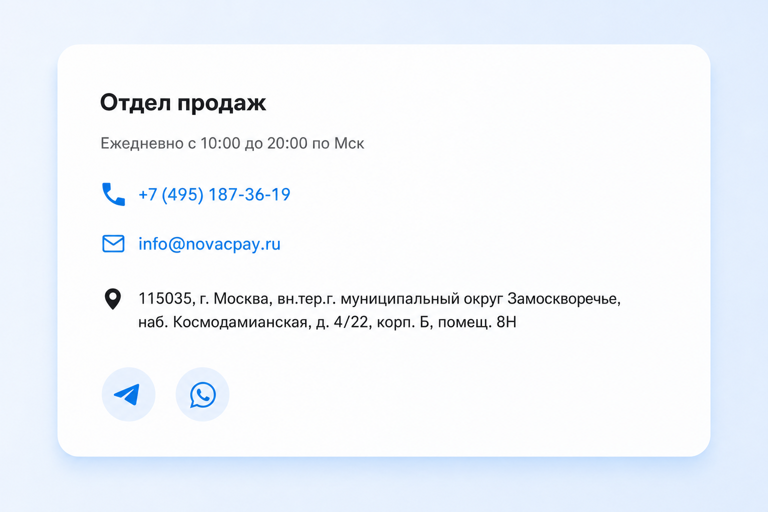 Novac Pay