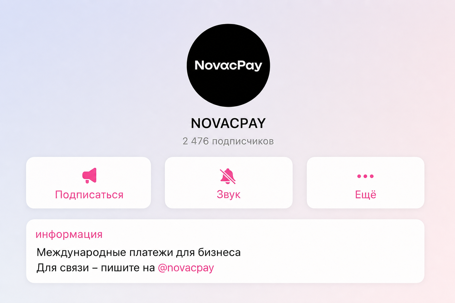 Novac Pay