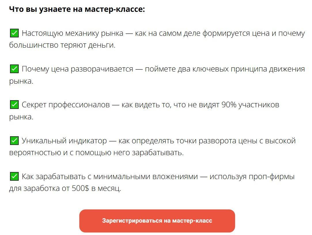 Никита Фофанов