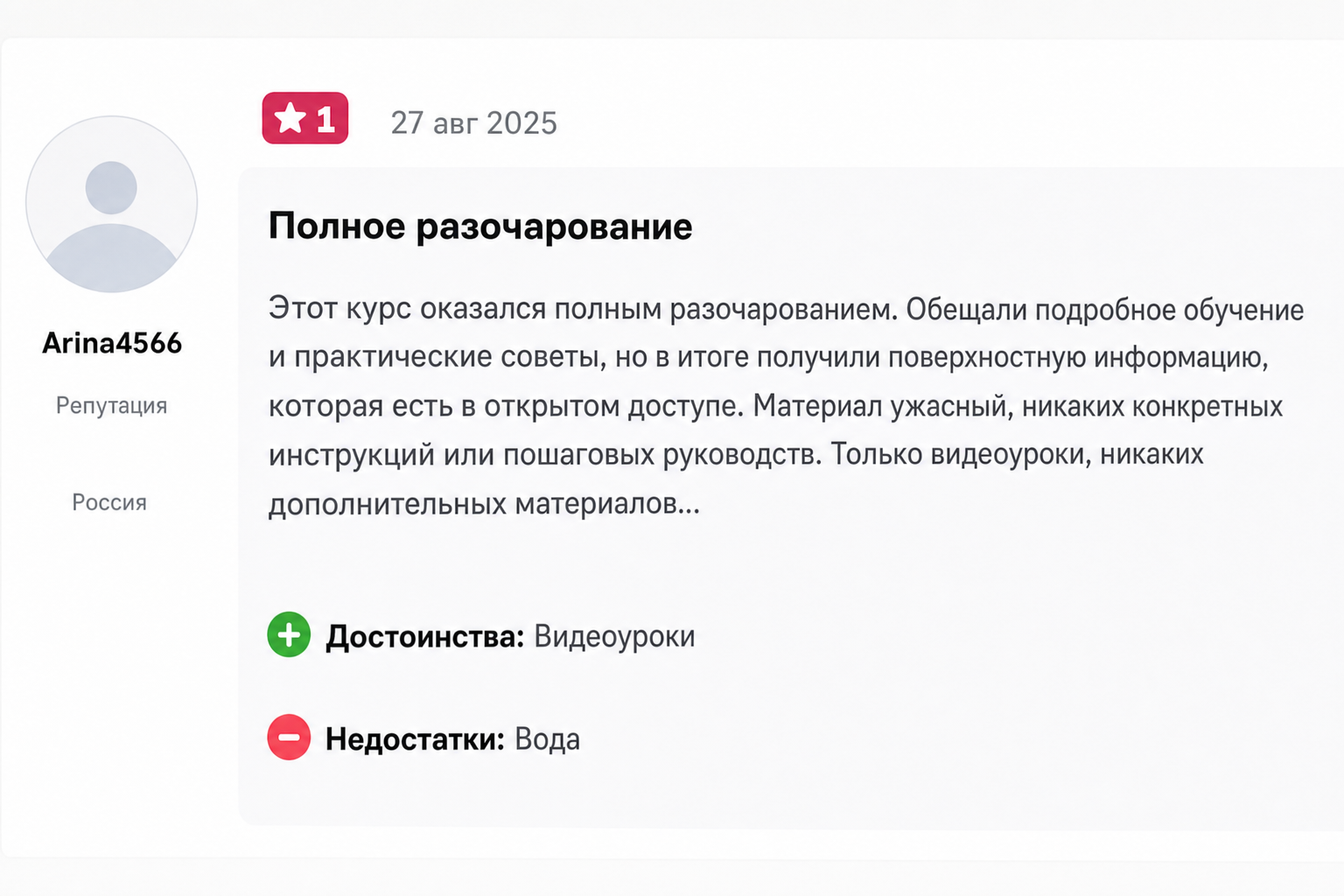 Михаил Спектор