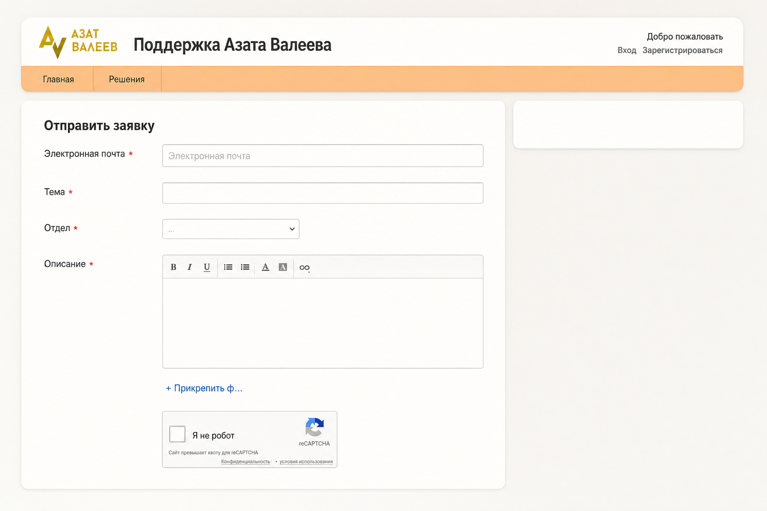 Азат Валеев. Про инвестиции и финансы