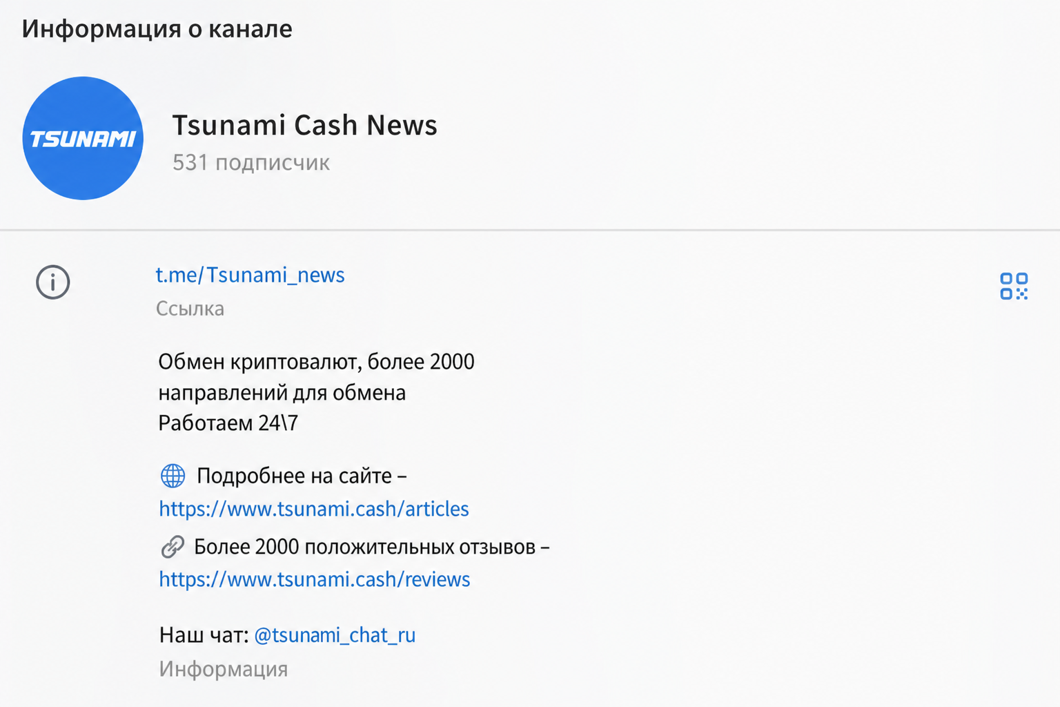Tsunami Cash