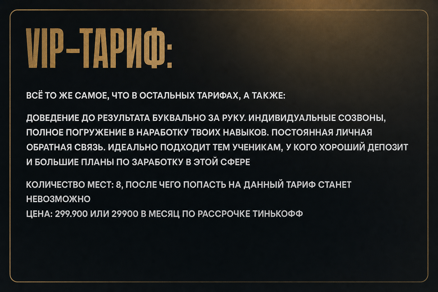 Покоритель P2P