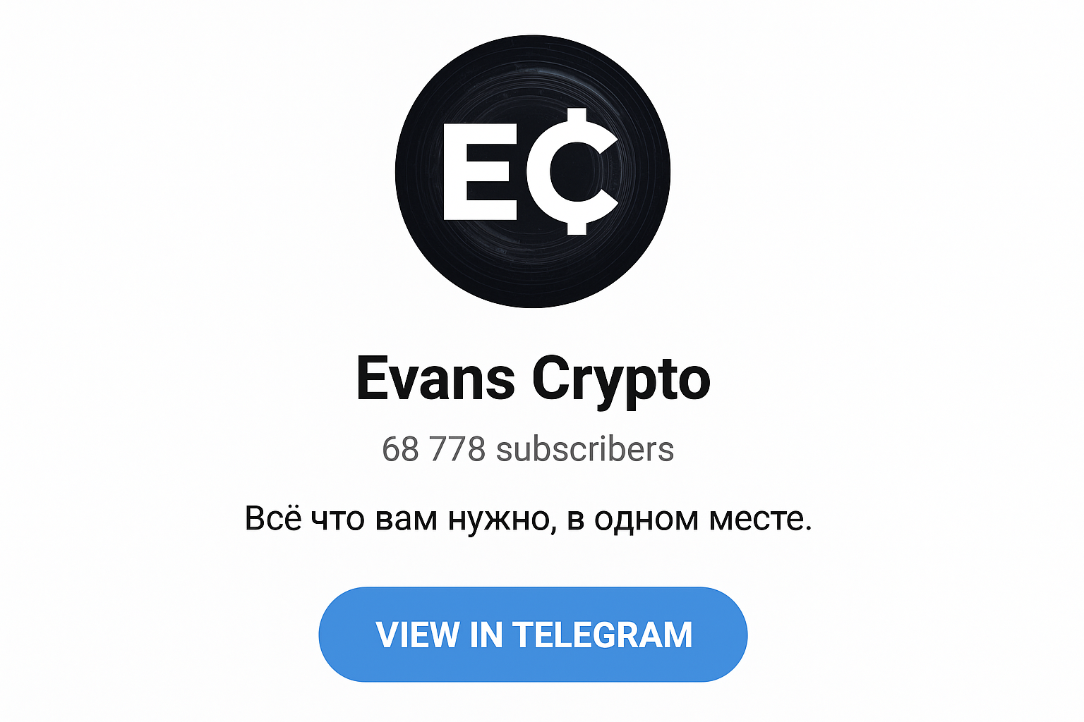 Evans Live