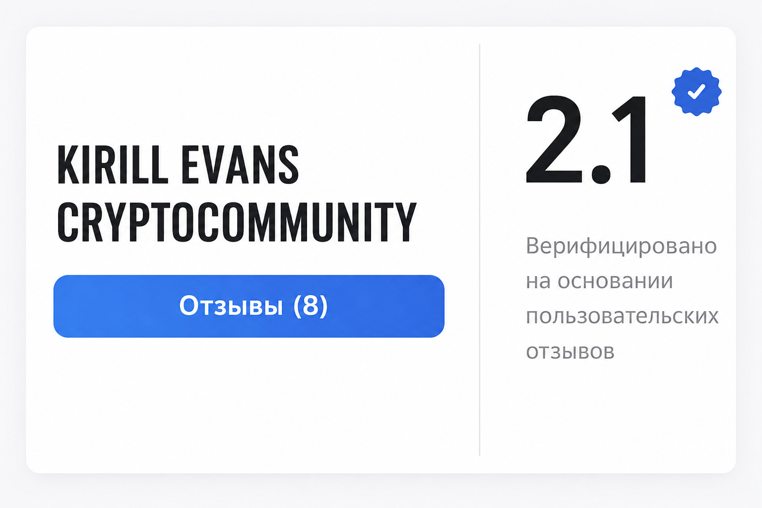 Evans Live