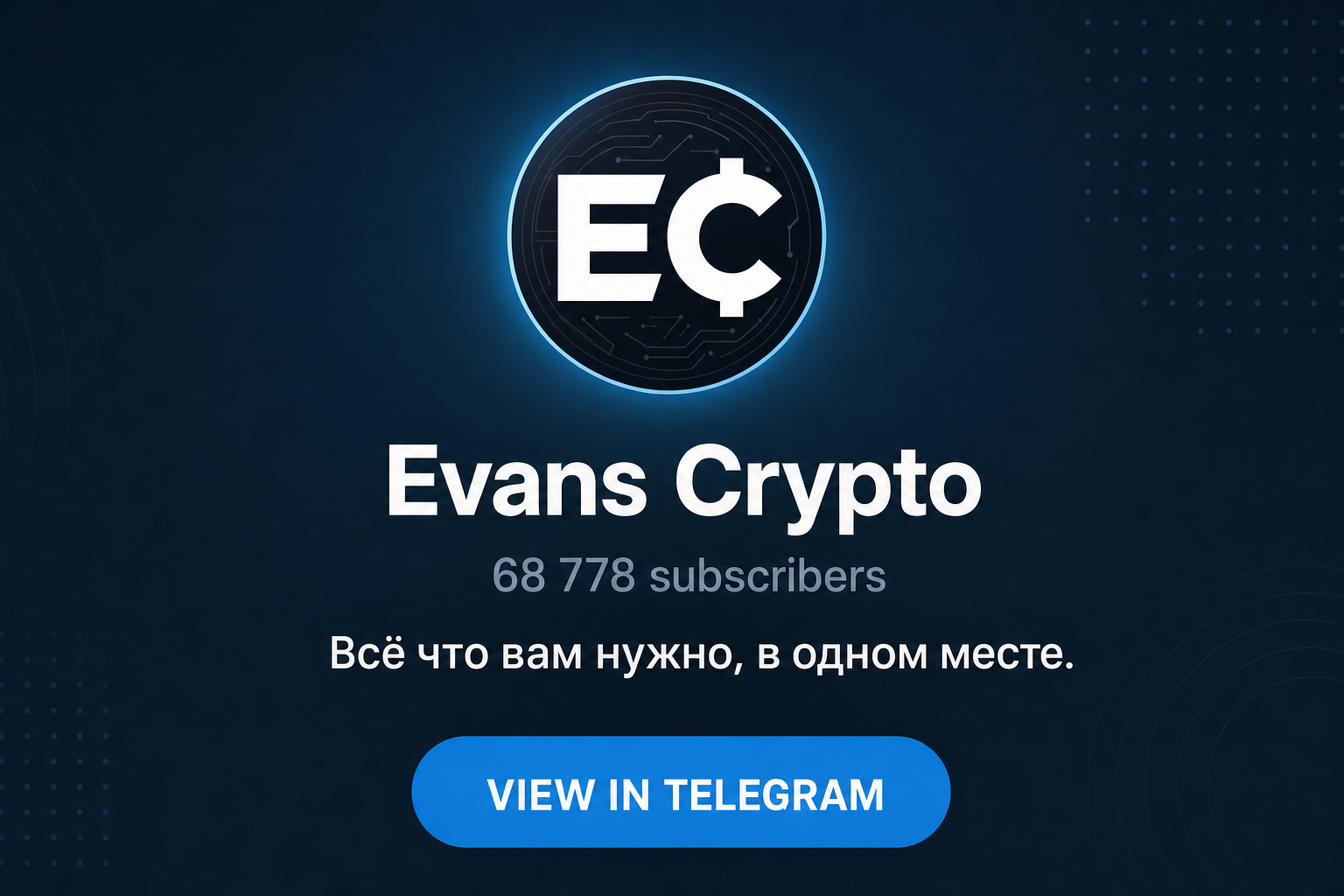 Evans Live