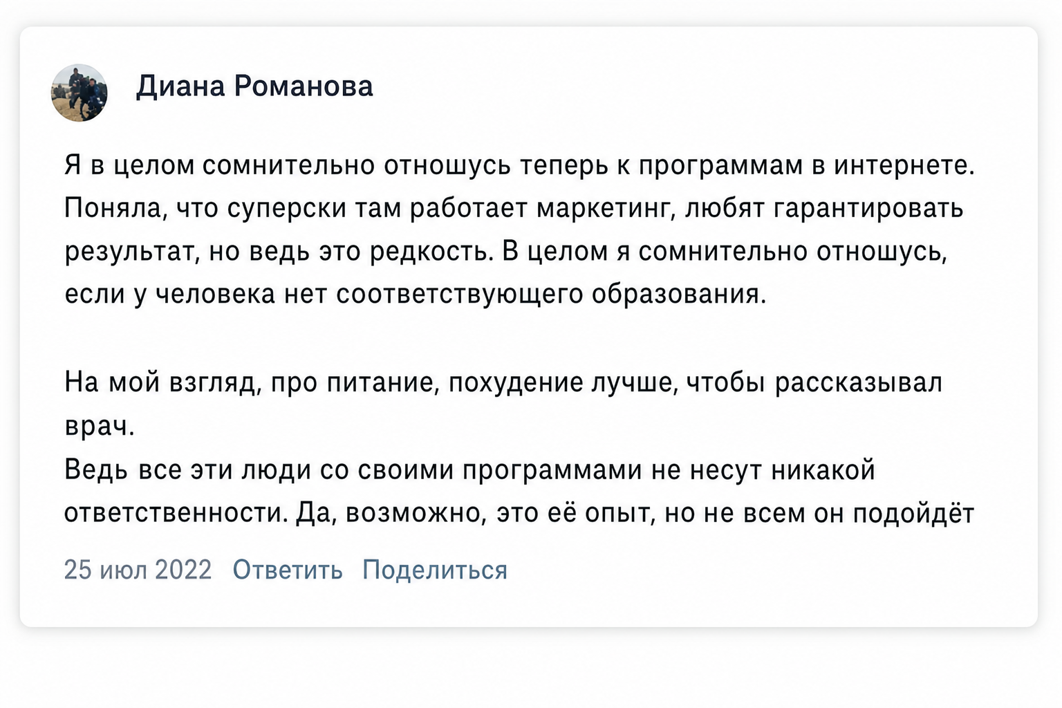 Инвестиции с Аленой Ковальчук