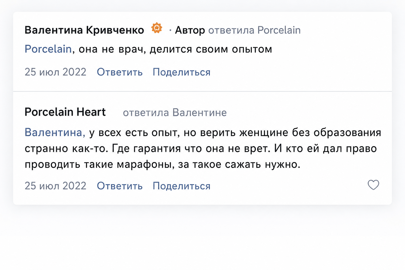 Инвестиции с Аленой Ковальчук